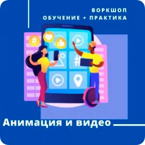 �������� � ����� � Canva