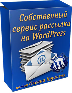 C����� �� Wordpress