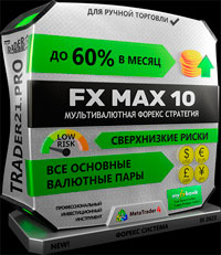 FxMax10