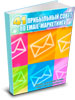 41 ����� �� email-����������