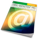 Email ��������� Pro