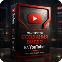 ���������� �������� ����� �� YouTube
